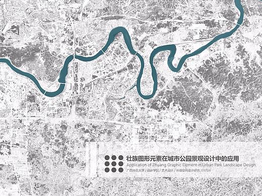 城市公园景观设计与民族文化