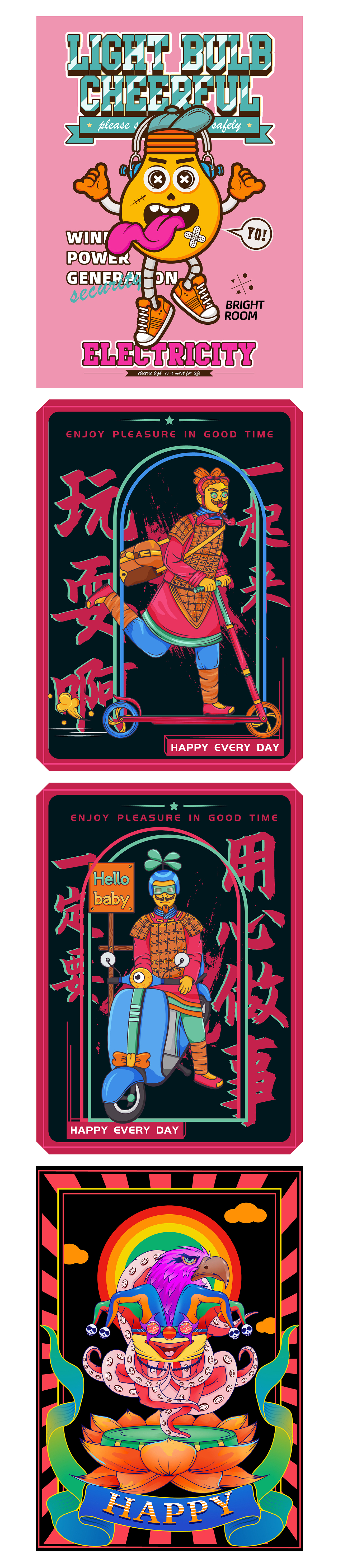 近期T恤作品合集（图ZMjI3NjM4ODQ0） - 商业插画 - 站酷设计师多彩糖原创素材 - 站酷ZCOOL