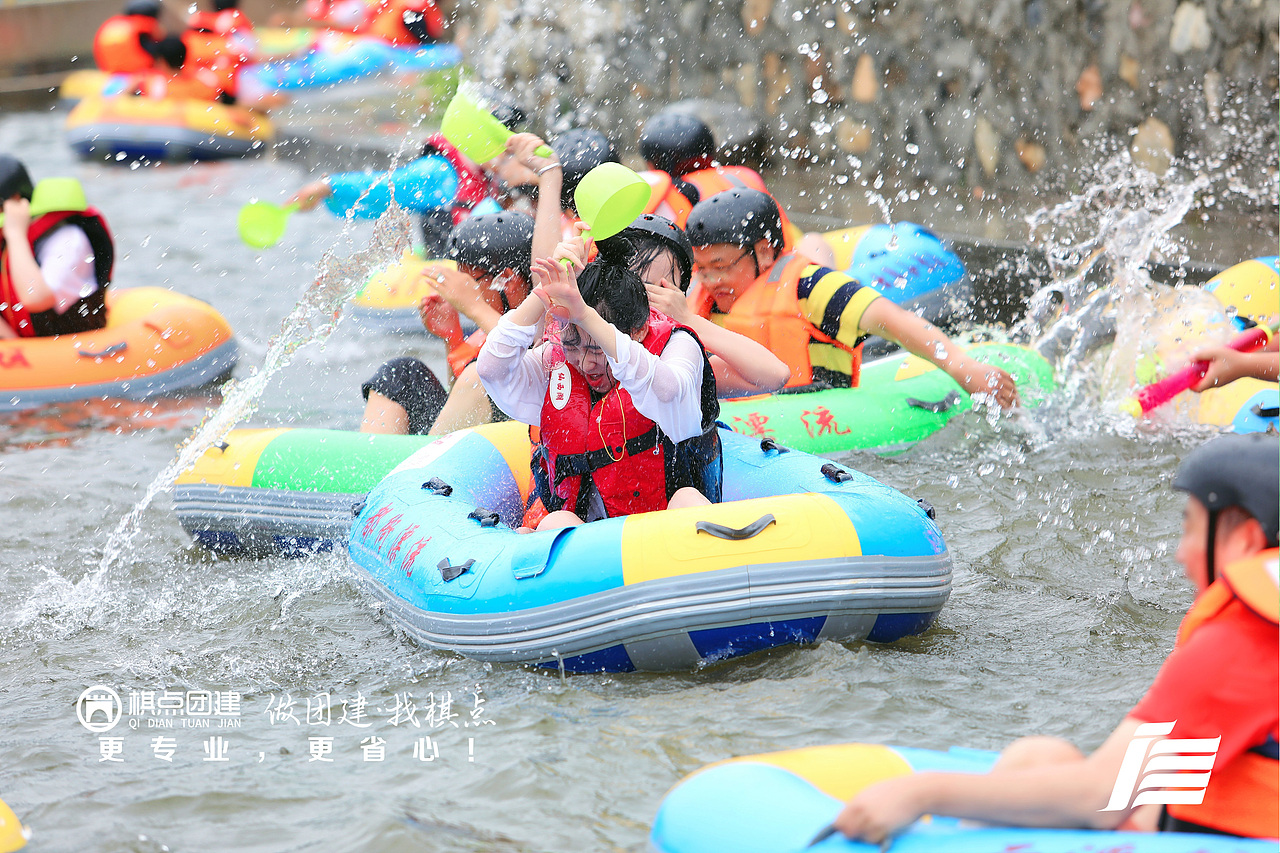 棋点团建|京仪装备野三坡团建第次日云溪谷漂流活动