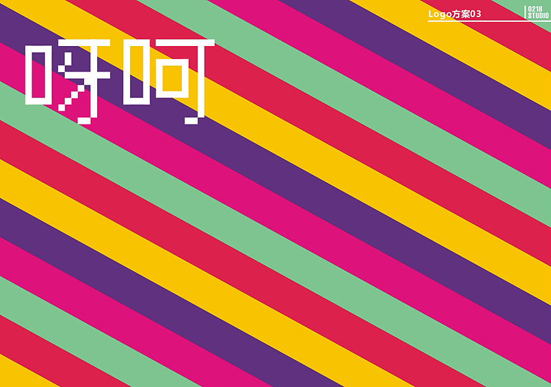 呀呵（图ZMjE0NDI3MjQ=） - 包装 - 站酷设计师nesozheng原创素材 - 站酷ZCOOL