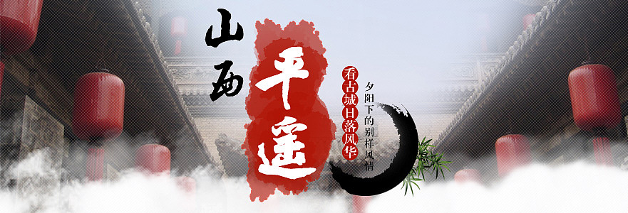一组旅游banner（图ZMTQxNjQ1MDQ=） - 运营设计 - 站酷设计师JHC_虫子原创素材 - 站酷ZCOOL