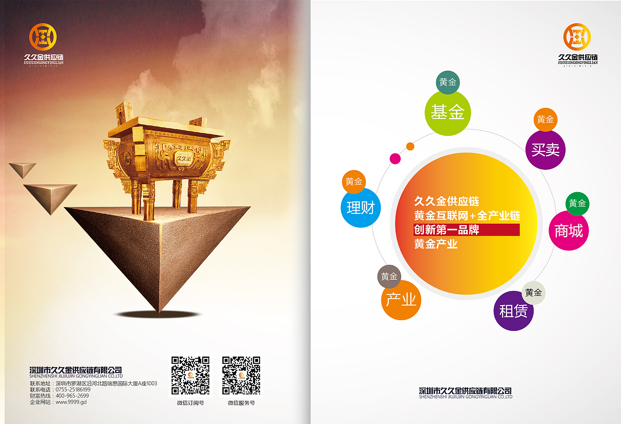 商业画册（图ZNDg2OTY5NzY=） - 书籍/画册 - 站酷设计师Five1994原创素材 - 站酷ZCOOL