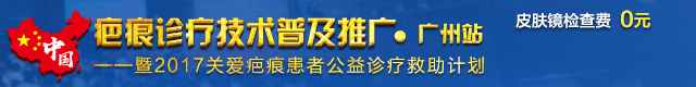一些杂乱的物料 banner 医疗 医院 微信 海报 广告