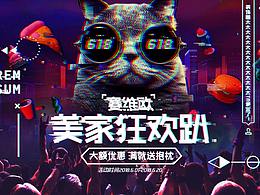 首页