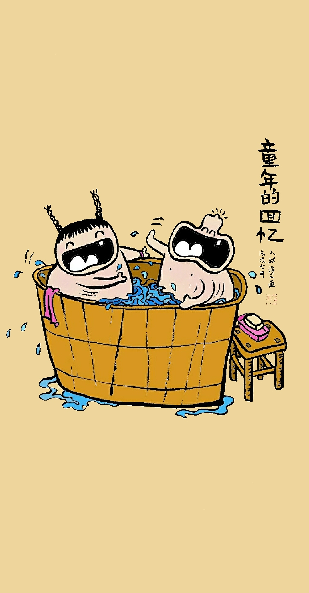 第六十七集 焱琳浩文艺术 田浩文漫画