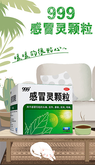 banner（图ZMTU5Mzk4NTUy） - 运营设计 - 站酷设计师miss_sibyl原创素材 - 站酷ZCOOL