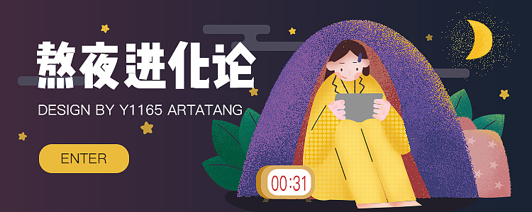 banner（图ZMTY0NDg2NzQ4） - 运营设计 - 站酷设计师憨丶人原创素材 - 站酷ZCOOL
