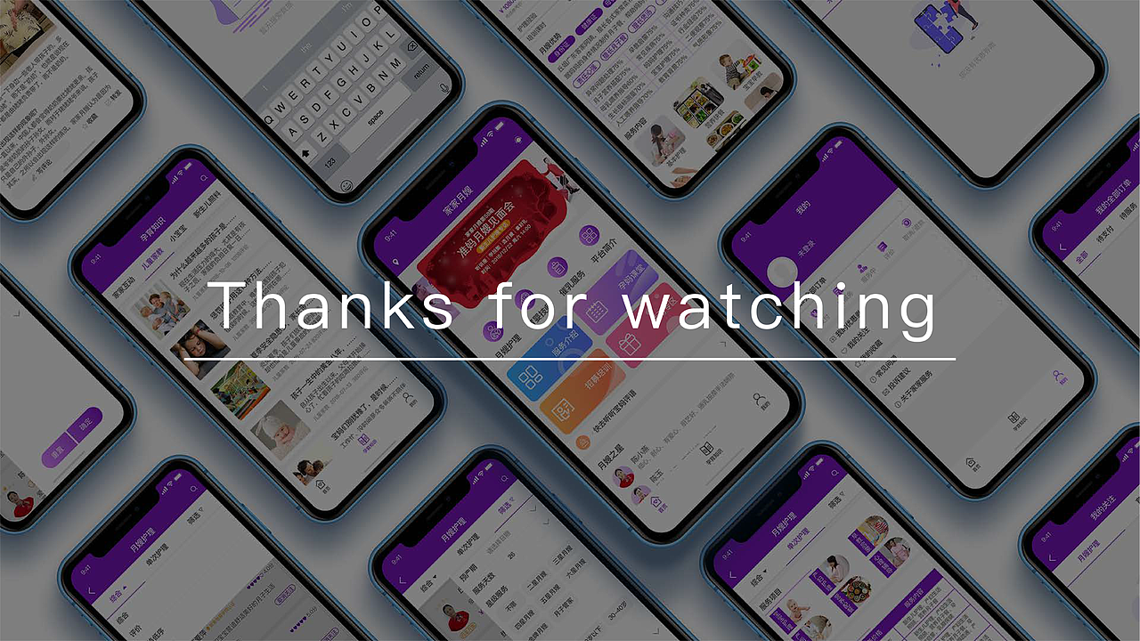 月嫂APP（图ZMTc2MjU5MDEy） - APP界面 - 站酷设计师季少原创素材 - 站酷ZCOOL