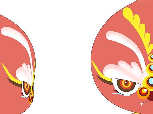 红红火火醒狮仔——醒醒