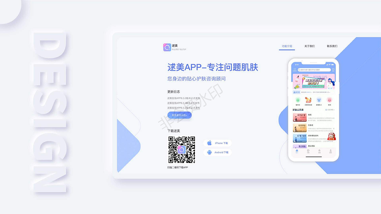 作品集（图ZMjg4NDIyNjE2） - APP界面 - 站酷设计师JCheng丶com原创素材 - 站酷ZCOOL
