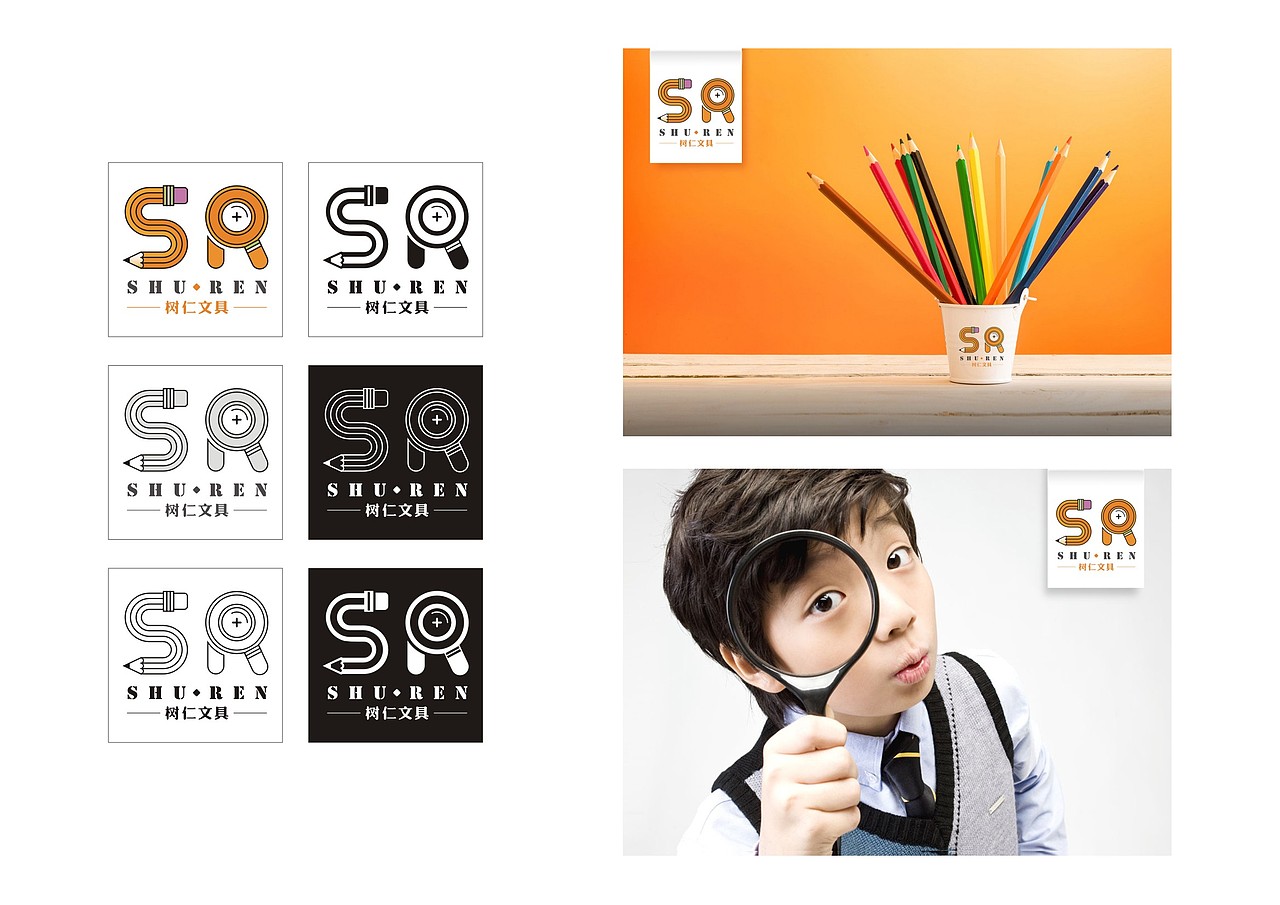 树仁文具（图ZNjQ0MTk3NDQ=） - Logo - 站酷设计师崔三成原创素材 - 站酷ZCOOL