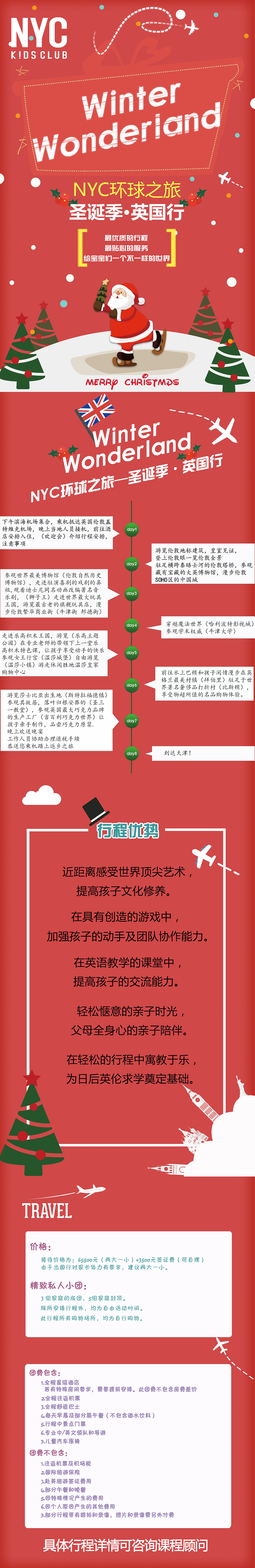 线上海报（图ZMTIyMTA1MjUy） - 海报 - 站酷设计师请叫我Nancy原创素材 - 站酷ZCOOL