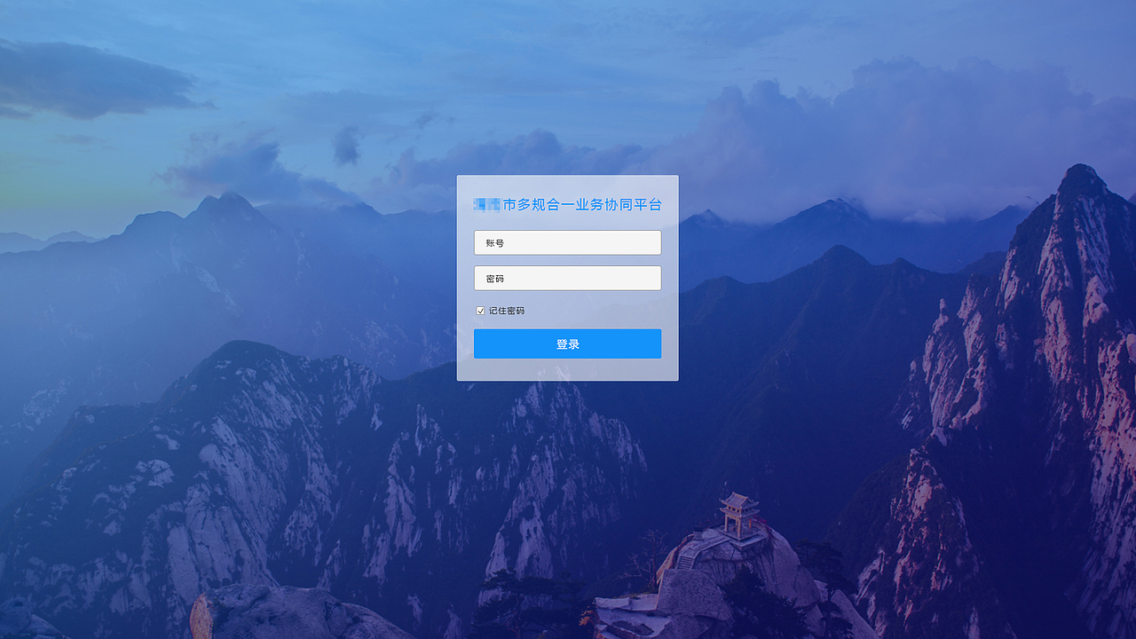 系统后台界面设计