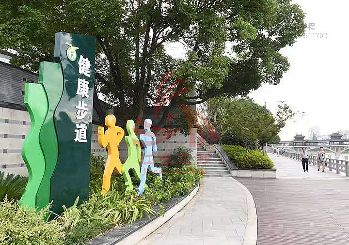 江苏标牌厂健康跑道系列案例分享（图ZMjA0Nzc5ODY4） - 其他工业/产品 - 站酷设计师Z38743185原创素材 - 站酷ZCOOL