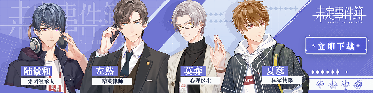 未定事件簿广告（图ZMjI0NTYxOTM2） - 短片 - 站酷设计师Jenny7原创素材 - 站酷ZCOOL