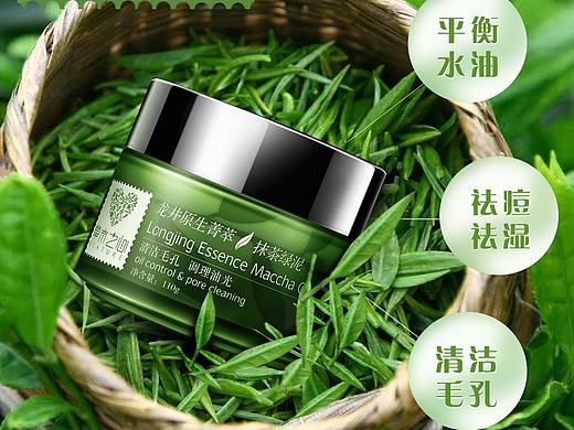 商业海报