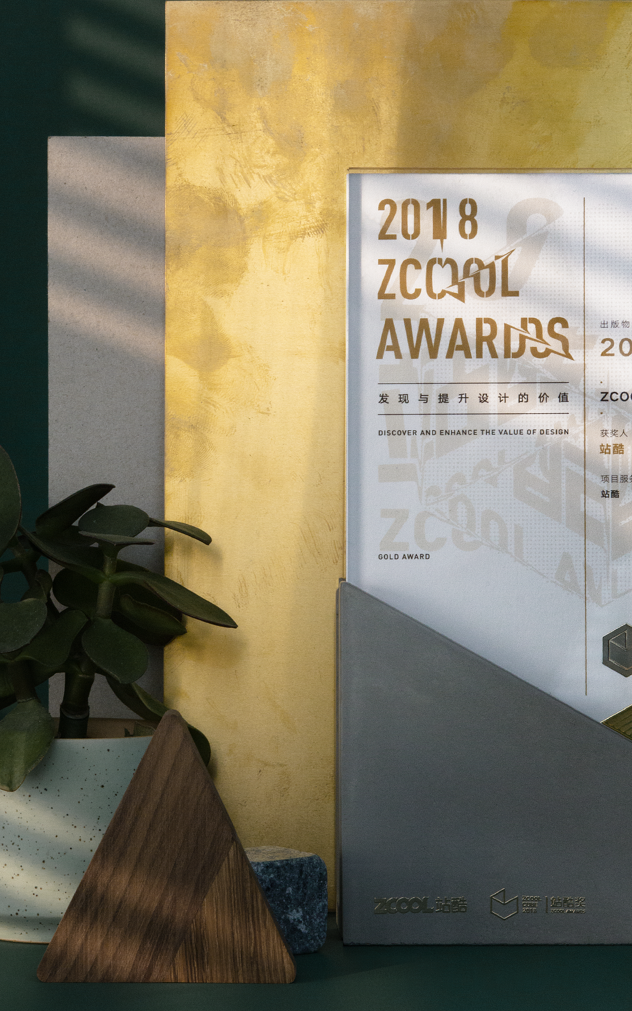 站酷奖-| 站酷奖&证书&其他 |（图ZMTQzNTE3Mzg4） - 其他平面 - 站酷设计师爱卡IXcat原创素材 - 站酷ZCOOL