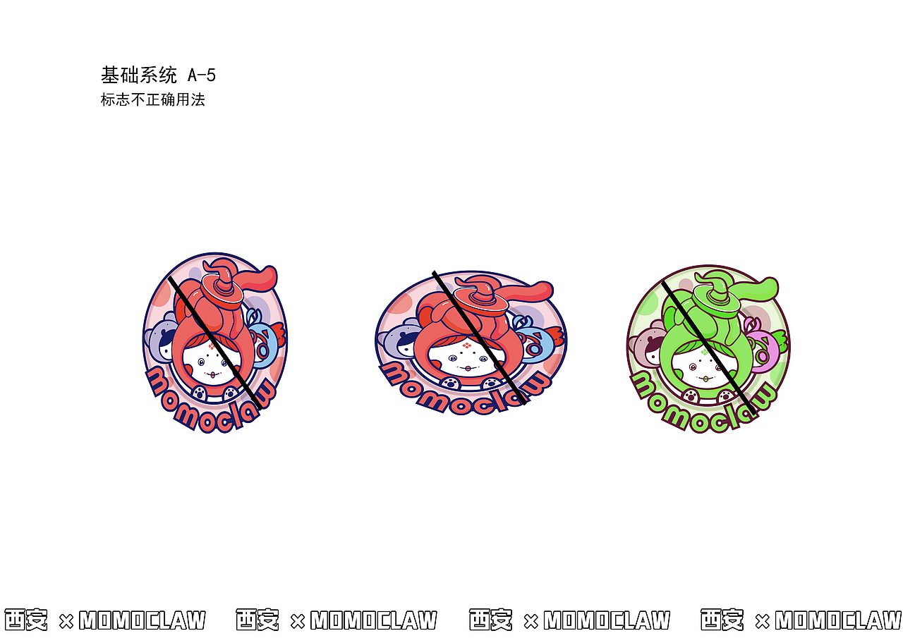 西安×momoclaw娃娃机