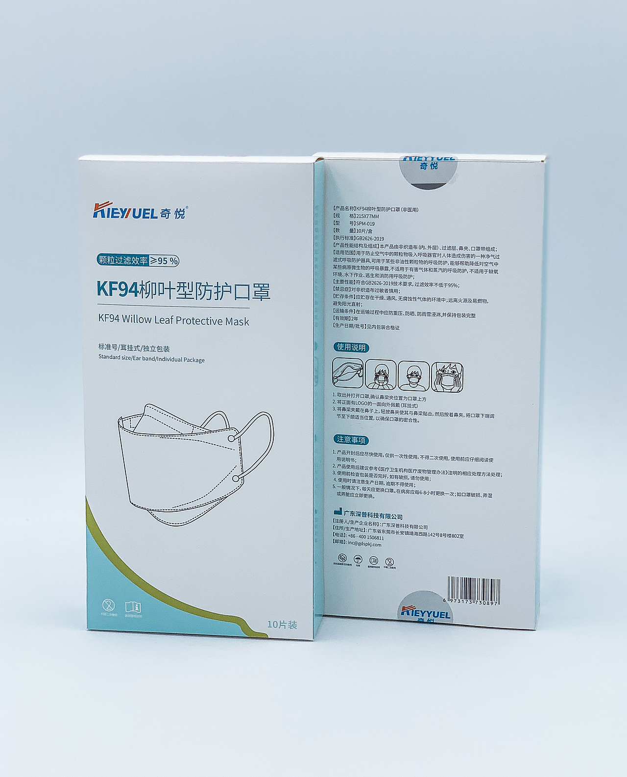 近期部分作品图集（图ZMjQzNDg5MDAw） - 包装 - 站酷设计师itangsen原创素材 - 站酷ZCOOL