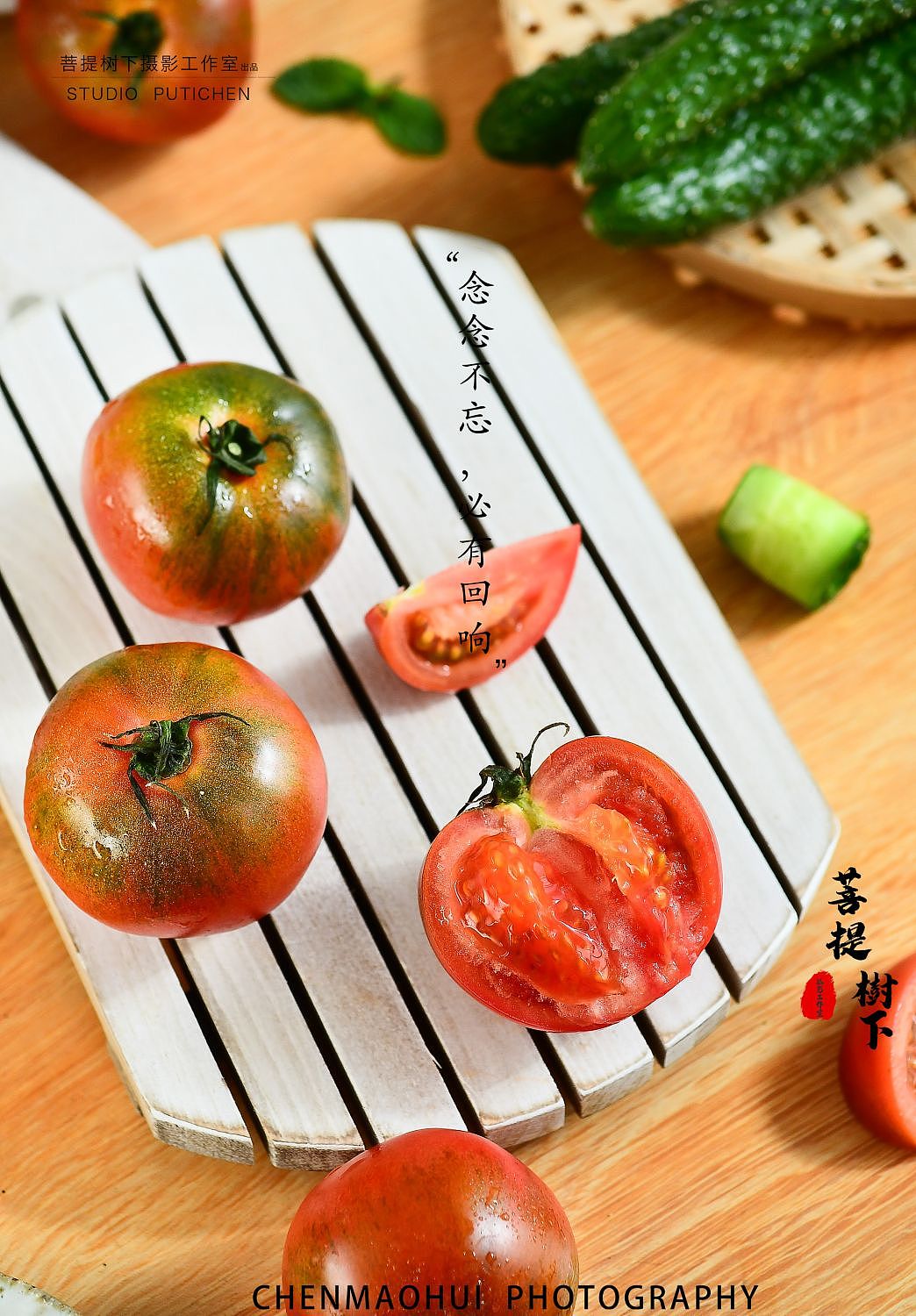西红柿（图ZMzU1NjU2OTY0） - 美食摄影 - 站酷设计师摄影师陈茂辉原创素材 - 站酷ZCOOL