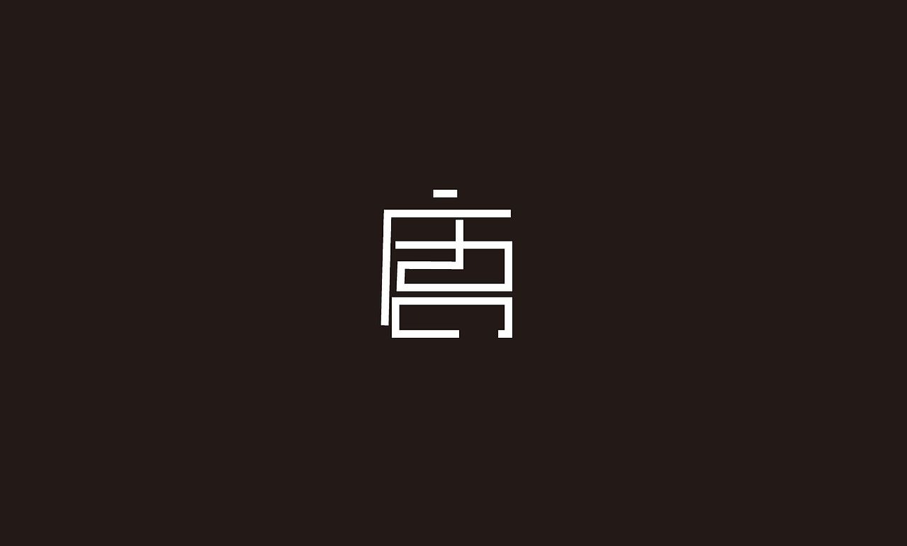 过去一学期总结一下咯（图ZMjMzMzc3NTY=） - 其他平面 - 站酷设计师t_rp原创素材 - 站酷ZCOOL