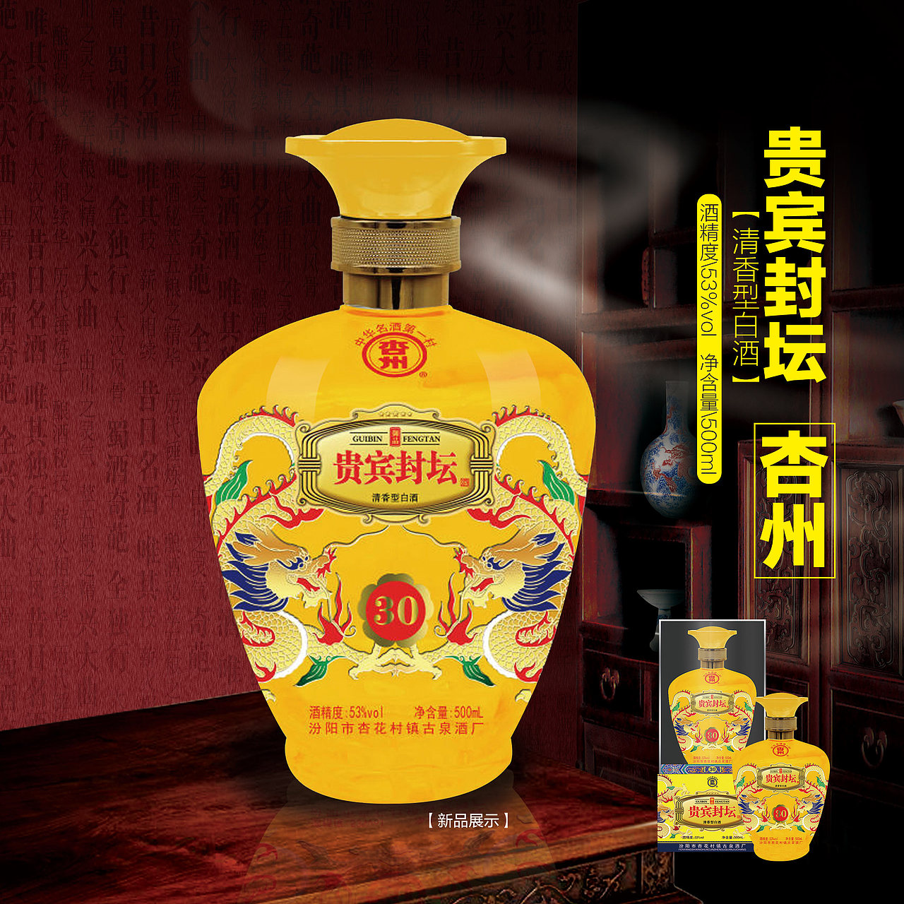 白酒画册设计（图ZNzMzMDg3ODQ=） - 书籍/画册 - 站酷设计师汾阳美工党原创素材 - 站酷ZCOOL