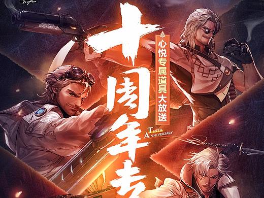 5月，契机！