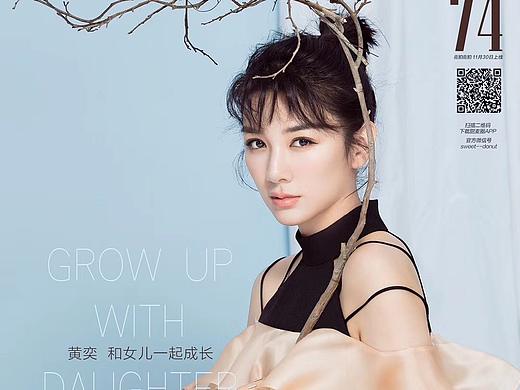 摄影师杨子坤作品—黄奕用爱拥抱一切