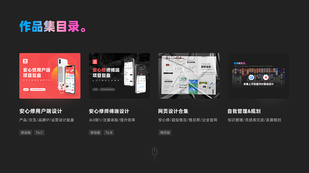 近期作品合集精选