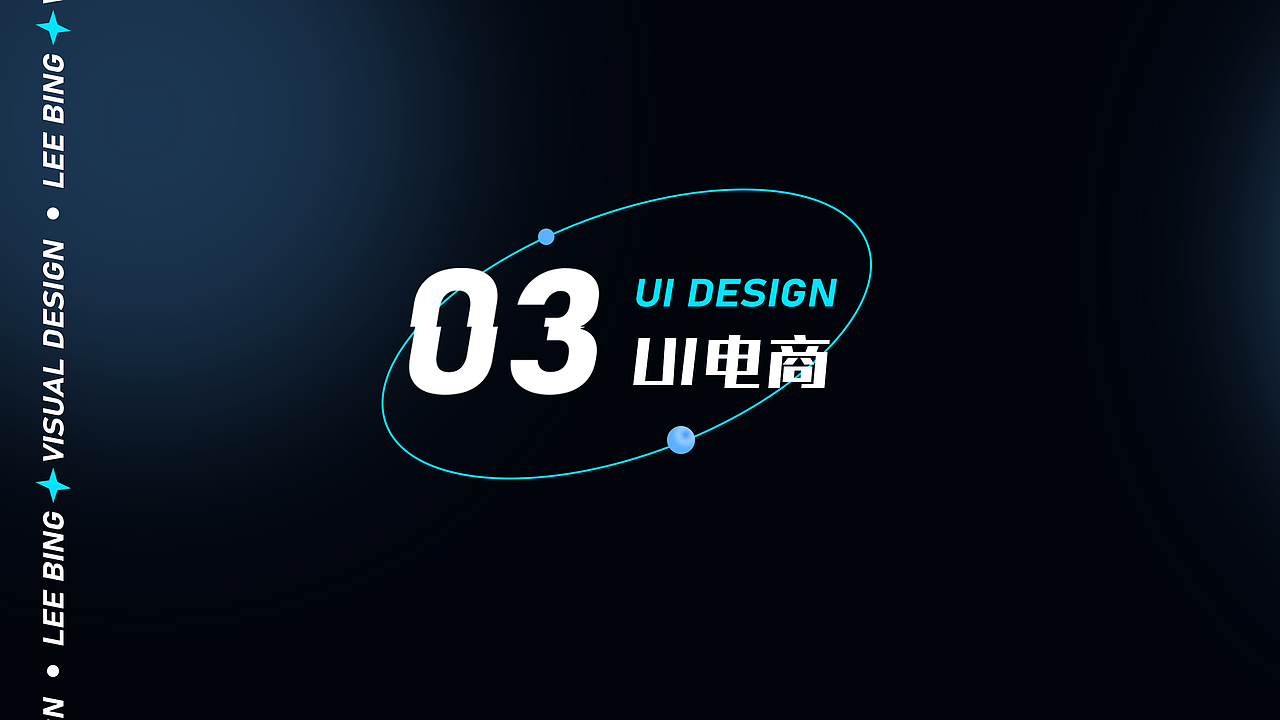 个人作品集（图ZMjcwNjU4OTgw） - 品牌 - 站酷设计师李大饼DB原创素材 - 站酷ZCOOL