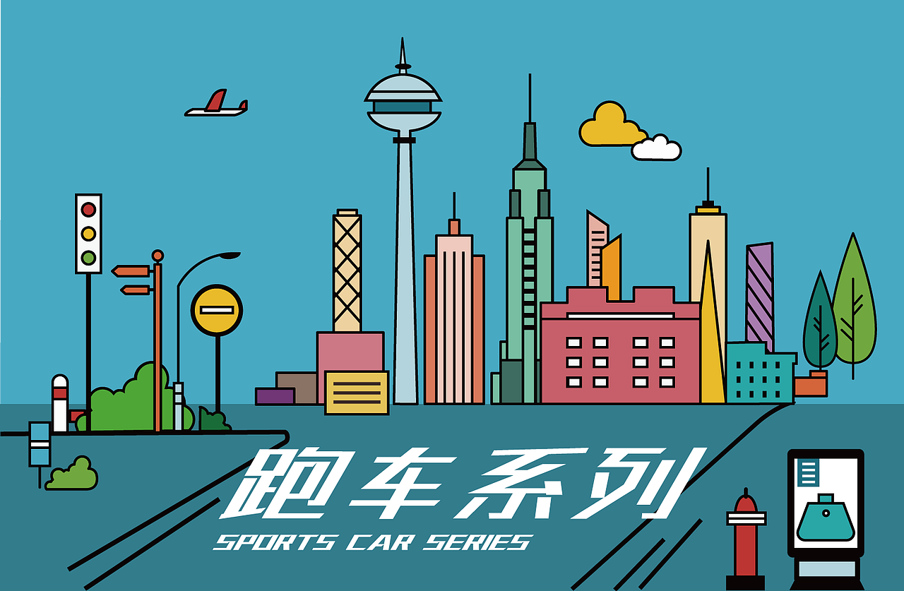 构-go木结构手工遥控玩具包装设计