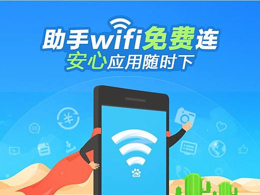 Mobile assistant activity chart（個(gè)人主頁(yè)-ZNDA3MDc2MDA=） - APP界面 - 站酷設(shè)計(jì)師AlanDesign阿倫原創(chuàng)素材 - 站酷ZCOOL