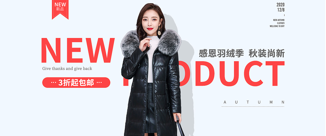 服装banner（图ZMjM2MzMyODg4） - 运营设计 - 站酷设计师六六六的三次方原创素材 - 站酷ZCOOL