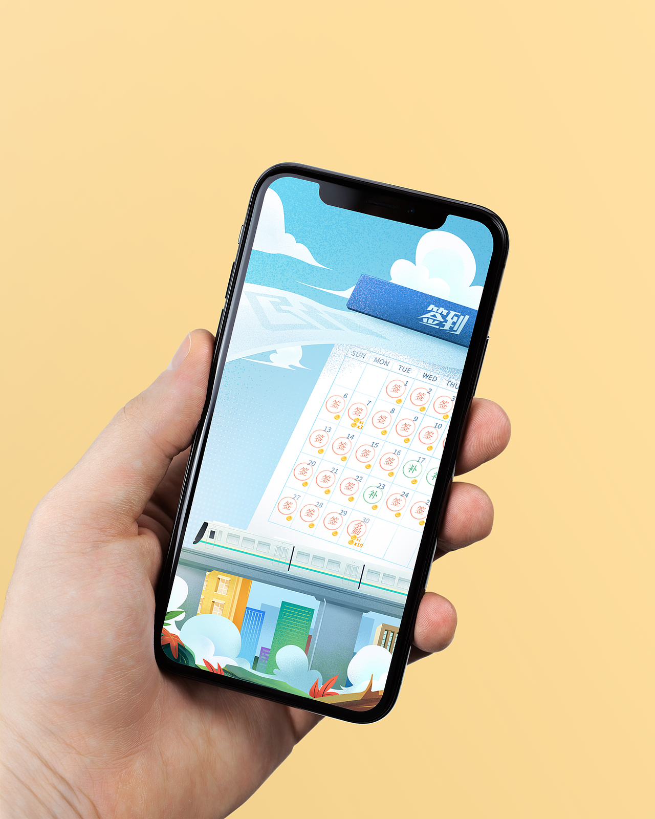重庆轨道交通-常乘客小程序部分插画绘制（图ZMjQyOTc4NDg4） - 其他UI - 站酷设计师玄月渚薰原创素材 - 站酷ZCOOL