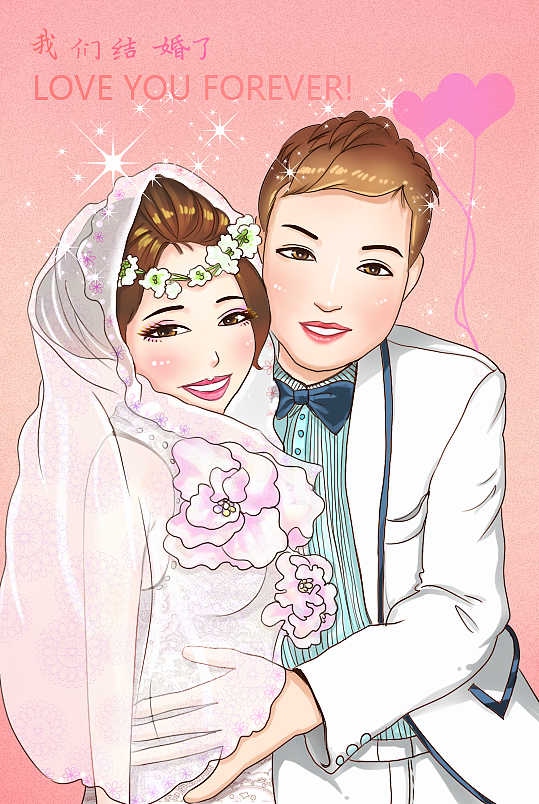 幸福哦！（图ZMTM0MDc3NzY=） - 创作习作 - 站酷设计师嗳菈菈原创素材 - 站酷ZCOOL