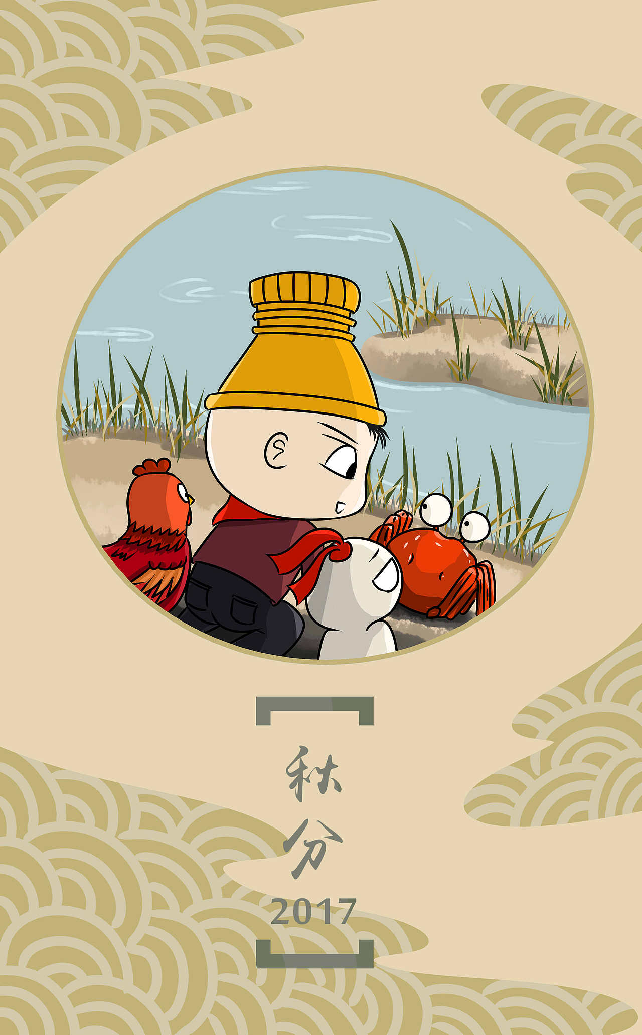 秋分时节，吃螃蟹的时节。