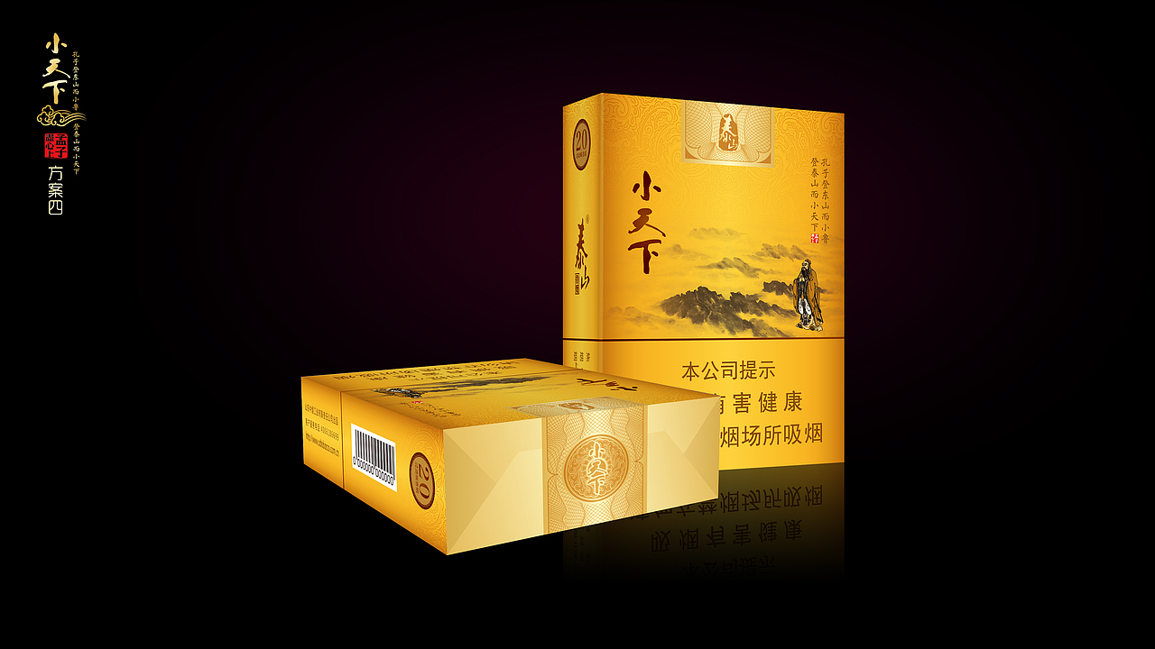 小天下（图ZMTI4MzYzMDI0） - 包装 - 站酷设计师豐牧原创素材 - 站酷ZCOOL