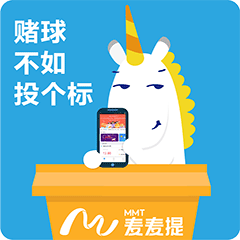 麦麦提金融吉祥物——麦萌世界杯表情包（图ZMTMxNTM1MDcy） - IP形象 - 站酷设计师陈Echo1991原创素材 - 站酷ZCOOL