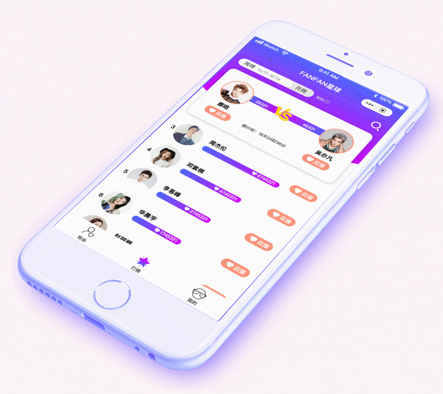 MG（图ZMTg0Mjg4NDY0） - APP界面 - 站酷设计师Edison_Zxj原创素材 - 站酷ZCOOL