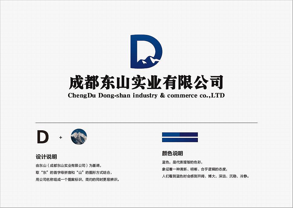 Logo（图ZMTg3OTAwNzky） - 品牌 - 站酷设计师Dee_0910原创素材 - 站酷ZCOOL