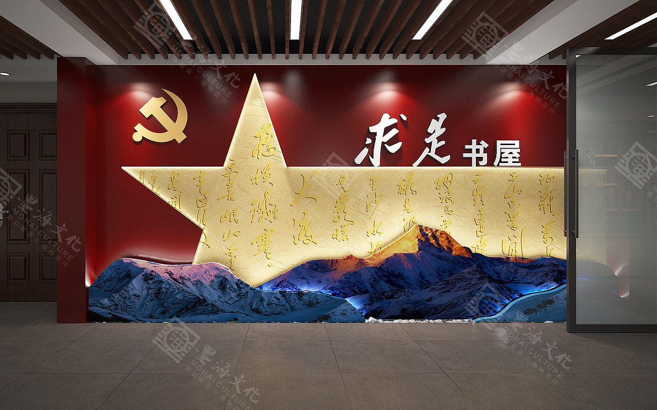 康定党校书吧设计施工一体（图ZMjU4NDA4OTMy） - 展陈设计 - 站酷设计师kkihay原创素材 - 站酷ZCOOL