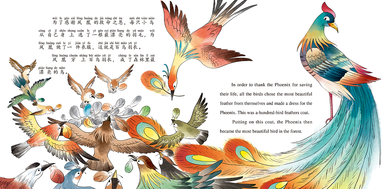 中国故事百鸟朝凤已出版