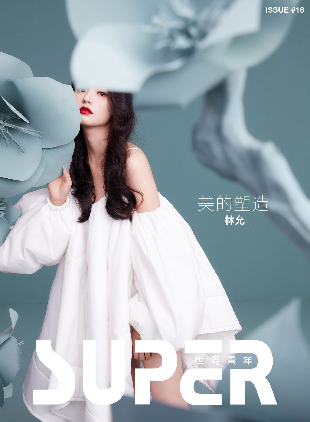 SUPER世界青年 携手彩棠TIMAGE 联合美妆大片美术企划（图ZMjc3MTc1MDg0） - 时尚/艺术摄影 - 站酷设计师一颗葡萄工作室原创素材 - 站酷ZCOOL