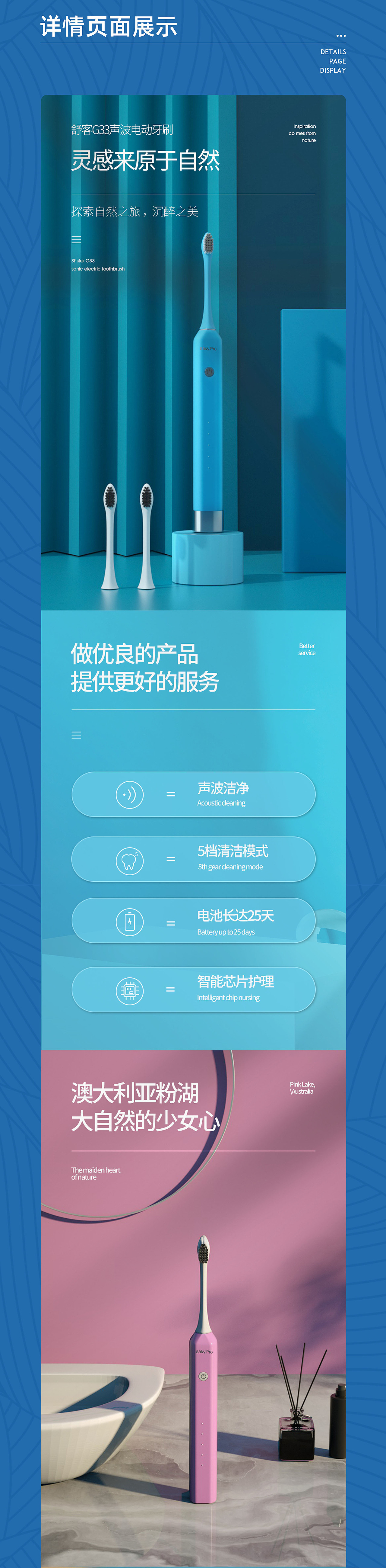 詳情頁包裝（圖ZMjk2MjM3NjY4） - 電商 - 站酷設(shè)計(jì)師思考沉默原創(chuàng)素材 - 站酷ZCOOL
