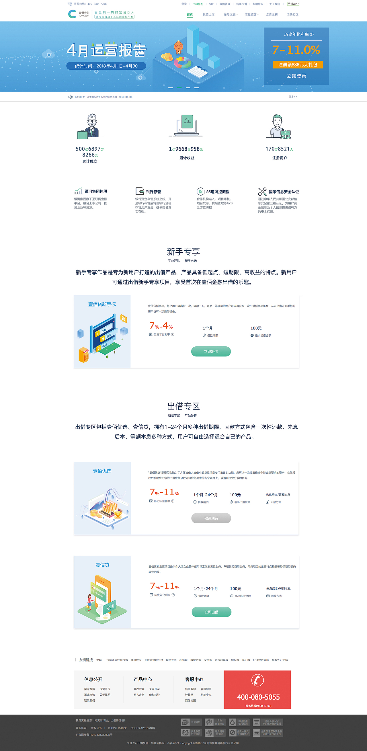 作品集（图ZMTE4MDk3NjY0） - APP界面 - 站酷设计师组组长6原创素材 - 站酷ZCOOL