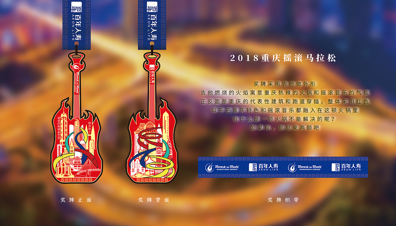 马拉松奖牌设计系列（图ZMTMxNzg0MzI0） - 生活用品 - 站酷设计师JING哥哥原创素材 - 站酷ZCOOL