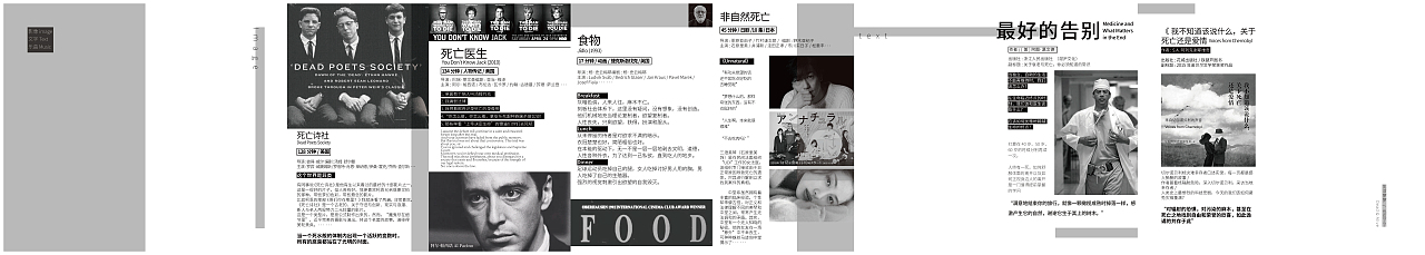 #青春答卷2019#毕业设计-了了形象设计-综合设计