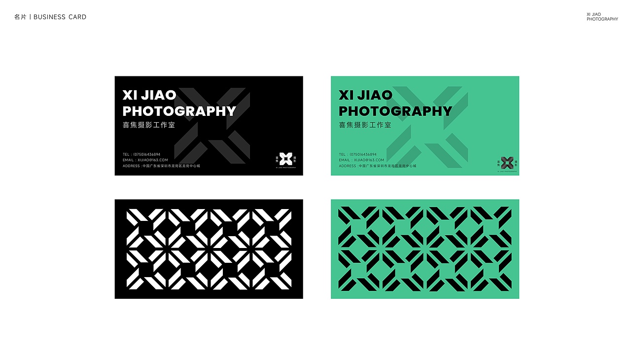 喜胶摄影-品牌vi设计（图ZMzMwMDQwMDg4） - 品牌 - 站酷设计师Yesssdesign原创素材 - 站酷ZCOOL