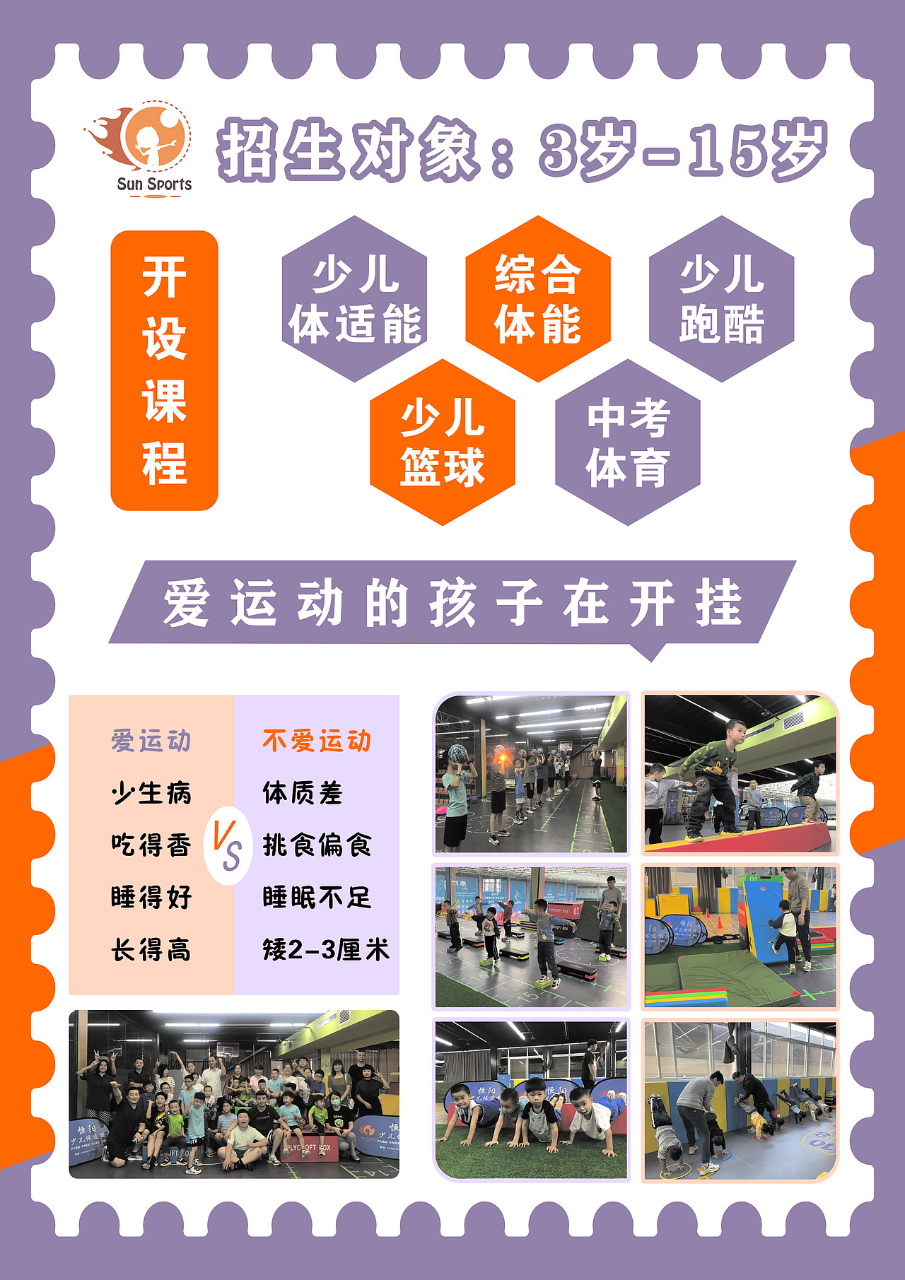 宣傳單頁(yè)（圖ZMzM1NTA2Mzky） - 宣傳物料 - 站酷設(shè)計(jì)師新手小關(guān)原創(chuàng)素材 - 站酷ZCOOL