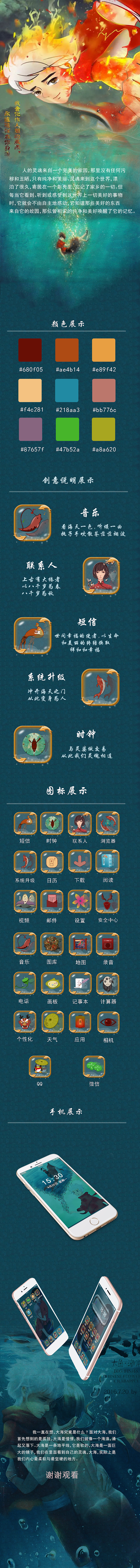 图标（图ZOTcwMzQ4MDQ=） - 图标 - 站酷设计师persistr原创素材 - 站酷ZCOOL